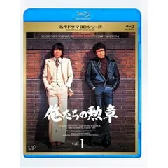 俺たちの勲章 DVD ドラマ 全巻セット Amazon.co.jp: 俺たちの勲章 DVD-BOX : 松田優作, 中村雅俊, 松田優作: DVD