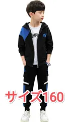 [Gelory] 子供服 男の子 ボーイズ 春秋 ジャージ 上下セット セットアップ 運動着 男児 ダンス服 防寒 キッズ スポーツウェア カジュアルスーツ アウターコート ロングパンツ サイズ160