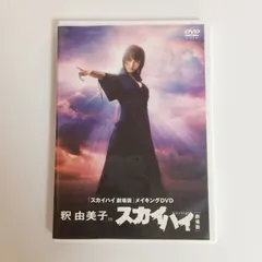 「釈由美子」ＣＤ販促用Ｂ２サイズポスター（非売品・新品） 2025年最新】釈_由美子の人気アイテム - メルカリ