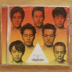 2025年最新】三代目 J Soul Brothers from EXILE TRIBE CD