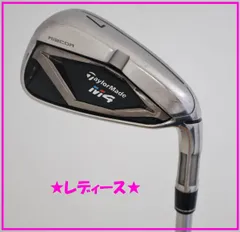 M4アイアン/2018モデル/4I単品/REAX90(S)/スチールシャフト/日本モデル正規品/新品未使用品 中古M4 アイアンセット (テーラーメイド) メンズ 通販｜GDO中古