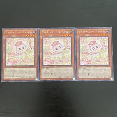 遊戯王 アジア限定 マルチャミーニャルス プレイマット（未拆封