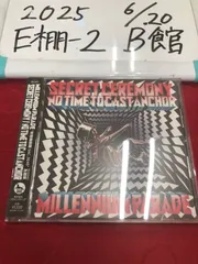 【激レア】millenniumparade ステッカー フライヤー Amazon.co.jp: millennium parade ミレニアムパレード