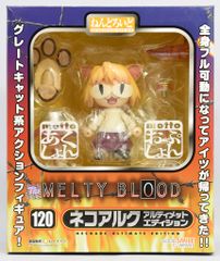 ねんどろいど MELTY BLOOD ネコアルク アルティメットエディション
