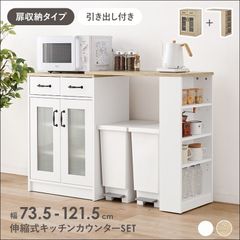 キッチン家具は充実品揃えの当店で…♡