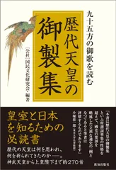 2024年最新】明治天皇の人気アイテム - メルカリ