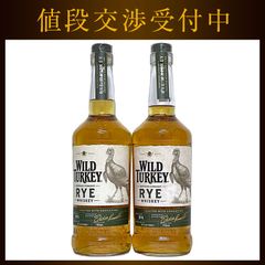 ワイルドターキー ライ 2本セット WILD TURKEY RYE ウイスキー