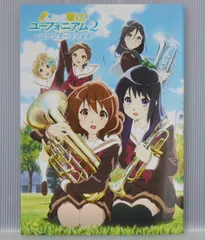 2025年最新】Sound！euphoniumの人気アイテム - メルカリ