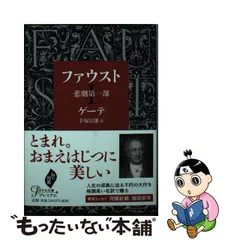 2023年最新】手塚富雄の人気アイテム - メルカリ