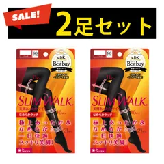 【新品・未使用品・メール便発送】スリムウォーク認定販売店【（2足セット）美脚あったかタイツ（なめらかタッチ）】肌ざわりふんわり 80デニール ストッキング 着圧 美脚 ピップ