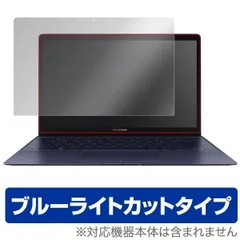 2025年最新】zenbook 3 ux390の人気アイテム - メルカリ