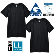 GERRY Ｔシャツ《Vネック：ブラック》新品 未使用 ジェリー メンズ 2枚組 半袖 インナーＴシャツ 肌着 2Pパック 快適【C5Y】【ゆうパケット】 ファッション