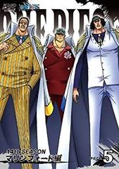 [중고] [매우 좋은] ONE PIECE 원피스 14th 시즌 마린 포드 편 piece.5 (통상판) [DVD] tf8su2k