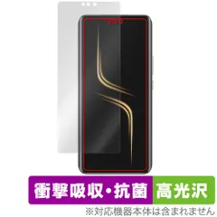 ☆値下げ中☆HONOR  Magic6 Ultimate 16/512中国版 Honor Magic6 Ultimate 5G Android Smartphone