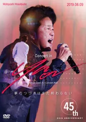 【廃盤・入手困難】細坪基佳 / 君の心の開いてるドアから ライブ盤 ふきのとう 廃盤・入手困難】細坪基佳 / 君の心の開いてるドアから ライブ盤