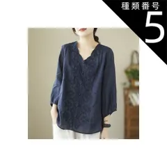 種類5：ネイビー/L トップス シャツ ブラウス 袖あり 長袖 パフスリーブ Vネック 襟なし ワイド Aライン 刺繍 フリル かわいい 大人可愛い きれいめ シンプル カジュアル 大人 上品 おしゃれ 大人女子 こなれ感 ラフ ラブリー キュート ガーリー 