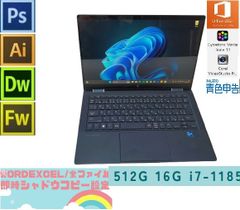 11世代 Core i7 タッチ Adbe CS6 フォトショップ イラストレーター office2021 16GB Elite Dragonfly G2 1165G7 Illustrator Photoshop 13.3