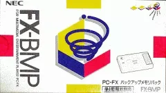 【中古】PC-FXハード バックアップメモリーパック