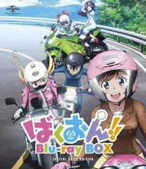 [중고] 애니메이션 Blu-ray Disc 바쿠온!! Blu-ray BOX 스페셜 프라이스판