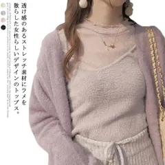 送料無料 シースルー トップス 長袖 レディース チュールトップ チュール 透け感 タートルネック メロウフリル ラメ入り 薄手 インナーシャツ カットソー 重ね着 レイヤード フリーサイズ カジュア vikl179