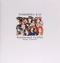 Sentimental Graffiti シリーズポスター10枚セット　入手困難 Sentimental Graffiti シリーズポスター10枚セット 入手困難