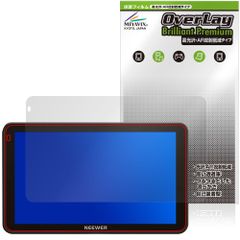 NEEWER F700 7インチ カメラフィールドモニター 保護 フィルム OverLay Brilliant Premium 液晶保護 黒が引き締まる 高光沢 AR 反射低減