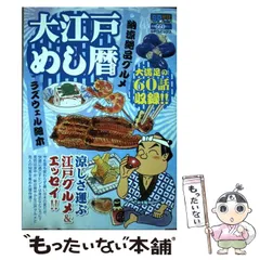 2025年最新】ラズウェル細木の人気アイテム - メルカリ