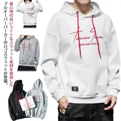 パーカー パーカー スエット メンズ おしゃれ 長袖 プルオーバー プルパーカー ビッグパーカー トレーナー スウエット フード付き スウェットパーカー フーディ プルオーバーパーカー ビッグパーカー#yskma602673