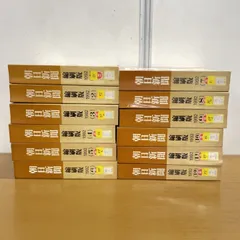 朝日新聞 縮刷版 2005年（平成17年） 1〜6月　6冊セット 朝日新聞 縮刷版 2005年（平成17年） 1〜6月 6冊セット