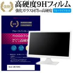 BenQ GW2760S 27インチワイドモニター 【引き取り限定】 BenQ GW2760S 27インチワイドモニター 【引き取り限定】