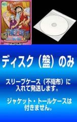 [역 있음] ONE PIECE 원피스 써드 시즌 쵸퍼 등장 · 후유시마 편 (5 장 세트) 제 78 화 ~ 제 92 화 * 디스크 전용 [전권 세트 애니메이션 중