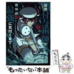 同人誌 ジャンケットバンク 叶 黎明 - メルカリ