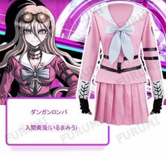 ダンガンロンパ　入間美兎（いるまみう）コスプレ衣装 コスチューム コスプレ衣装 ハロウィン クリスマス 可愛い 変装 仮装 舞台服 演出服 