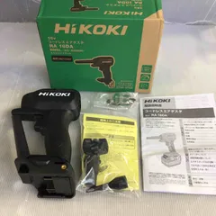 ◇HiKOKI(ハイコーキ) 18V 充電式 エアダスター ストロングブラック  RA18DA(NNBL)【草加店】のサムネイル