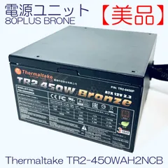 2025年最新】pc 電源ユニット700wの人気アイテム - メルカリ