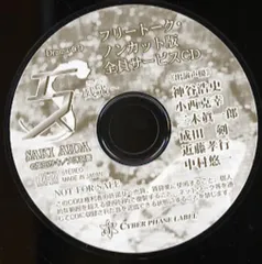 2025年最新】英田サキ エス CDの人気アイテム - メルカリ