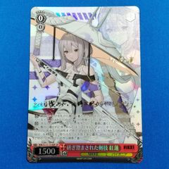 ヴァイスシュヴァルツ NIKKE 【箔押しサイン入り】 NIK/S117-T14SP