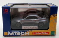 2025年最新】mtech GT-Rの人気アイテム - メルカリ