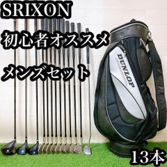 M8 ナイキ　初心者オススメ　ゴルフクラブ　メンズセット　12本 M8 ナイキ 初心者オススメ ゴルフクラブ メンズセット 12本