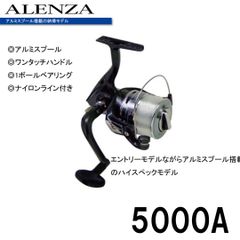 ダイワロングビームSS-5000&ST-2000H遠投カゴ釣り専用リール新品糸付 ダイワロングビームST-5000H遠投カゴ釣り専用リール！新品ライン付き