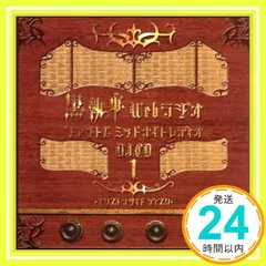 黒執事　ファントムナイト　イベント限定本 非売品 2025年最新】黒執事 ファントム ナイトの人気アイテム - メルカリ