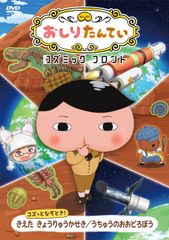 たびメイトSeason2 北海道編(上) [DVD](中古品) - メルカリ