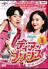 最終値下げ】関ジュ京セラ2020DVD,年下彼氏DVD