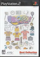 【中古】PS2ソフト 学校をつくろう!HappyDays!! [ベスト版]