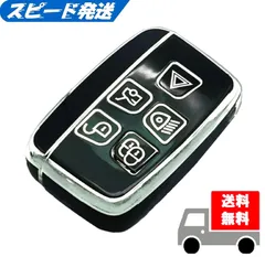 ★レンジローバー ジャガー★キーケース キーカバー★ブラック（シルバー）★Ｂタイプ