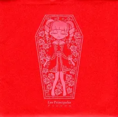 【中古】同人音楽CDソフト プリンシパル -Les Principales- / 風鈴ぼるけいの