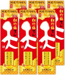 6本【激安在庫処分※商品の説明をご確認ください】【まろやかな旨み/あと味すっきり】松竹梅 天 紙パック  日本酒 京都府 2000ml ×6　4904670280914