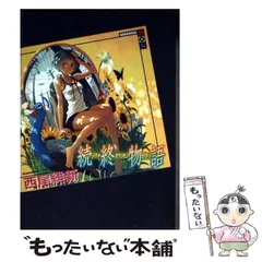 【techo3】続・終物語 BD 上下巻セット Blu-ray＆DVD｜「続・終物語」公式サイト