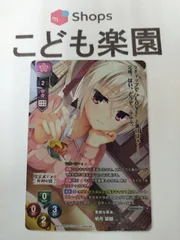 lycee　リセ ゆずソフト　未開封 box 2Box 2025年最新】LycEE ゆずソフト boxの人気アイテム - メルカリ