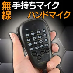 2024年最新】ft8800の人気アイテム - メルカリ